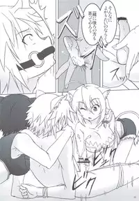 (C83) [Betsu ni Suki Janai yo (Unamu)] Shokushu Nante Nakatta (DOG DAYS)