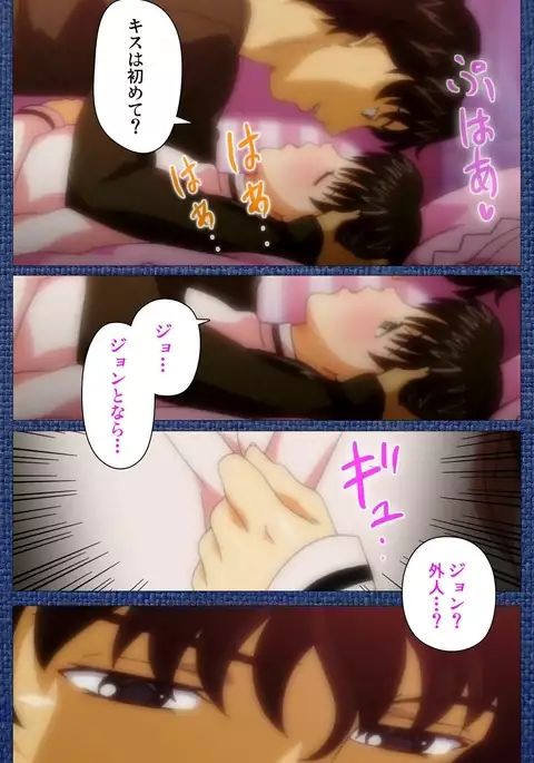 Ai no Katachi ～Ecchi na Onnanoko wa Kirai… Desuka?～ Scene1 Complete Ban