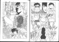 (C43) [ALPS (George Romerow)] Maison Zankoku Kanzenban (Maison Ikkoku)