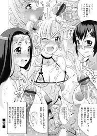 COMIC Magnum Vol. 83