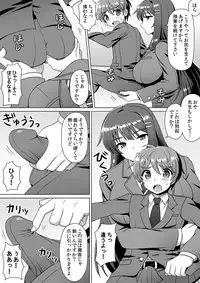 [I-Raf-you (Various)] Microne Magazine Vol. 24 [Digital]