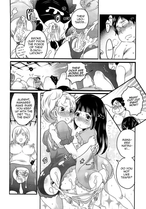 Chindol☆Master ~The Otintin Idol Master~