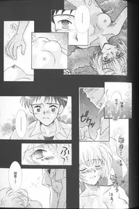 [Anthology] Angelic Impact NUMBER 01 (Neon Genesis Evangelion)