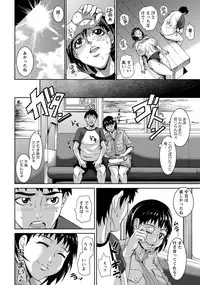 ANGEL Club 2012-08 [Digital]