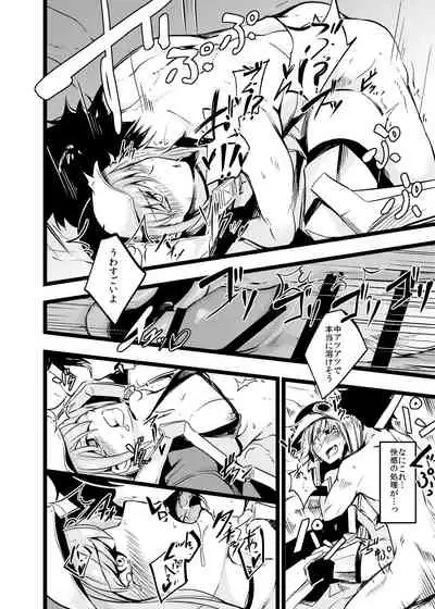 (C97) [Tonari no Dagashiya-san (ku-ba)] Mizugi na Meltryllis-san to (Fate/Grand Order)