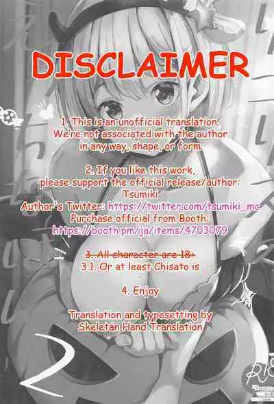 Lycoris no Ecchi na Hon 2 | Lewd Lycoris Book 2