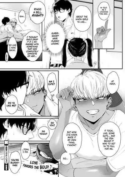 Sensei Temptation | Taking the Initiative to Seduce Sensei