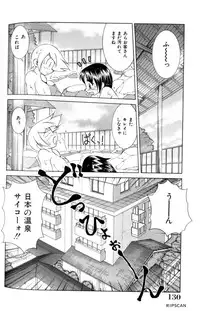 [Kawamoto Hiroshi] Gougeki!! Mangaka Daisakusen