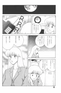 [Dynamite Honey (Machi Gaita)] Jump Dynamite! 7 (Kochira Katsushika Ku Kameari Kouen Mae Hashutsujo)