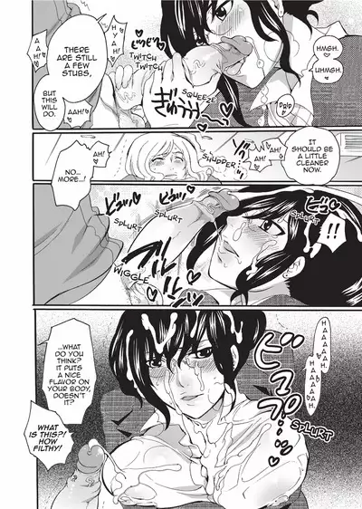 Onna Saoshi | Disciplinarian