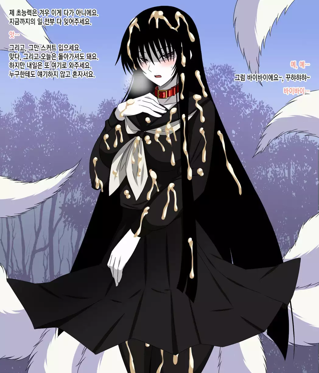 Super hentai CG collection 09 - hagoromo Ch.01