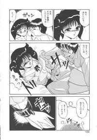 [Miyamoto Rumi] Binkan Meganekko!!