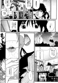 COMIC MEGAPLUS 2007-07 Vol.45