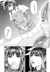 [Tenjiku Rounin] PARADISE LOST