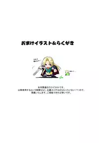 [Rascou (Rusera)] Hanamichi Azemichi Vol 6 (WORDS WORTH)