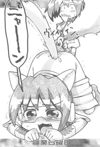 [Bronco Hitoritabi, Sumi Kara Sumi Made (Uchiuchi Keyaki, Gabyonuno)] Shokugyou Nichiyoubi (Various)