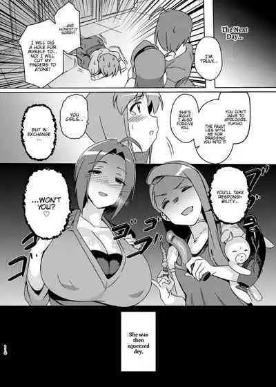 Yuki Chinpo Soushuuhen Ritsuko Hen Azusa Hen Ami Hen Mami Hen Iori Hen