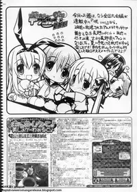 BugBug 2011-08 Vol. 204