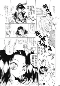 (C51) [MELT-DOWN (Various)] WIEGE 3 (Various)