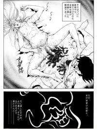 [Kame no Onaka] CORRUPT&ROTTEN Cutey Liddy no Funiku no Andouille 