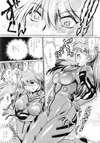 [Studio Katsudon (Manabe Jouji)] Plug Suit Fetish Soushuuhen (Neon Genesis Evangelion)