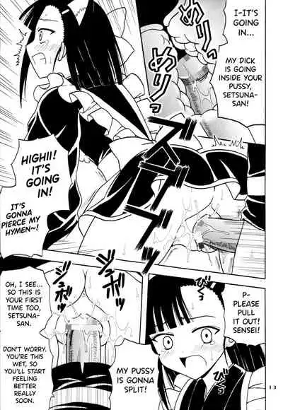(C73) [St. Rio (Purin)] Shikima Sensei Negi Nuki! 8 (Mahou Sensei Negima!) [English] [biribiri]