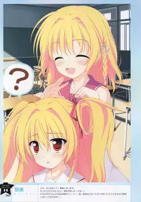 [FAVORITE] Moe Monthly FAVORITE (core Mook Series 599)