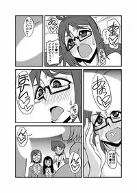 [Kagurazaka Saki] Kinbaku Choukyou Chikan Densha (1)～(9) [Digital]