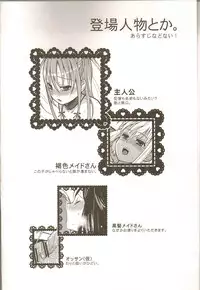 (C78) [abgrund (udk)] Eien 03