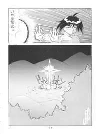 [Tokimigumi (Various)] T.C.VIRGO (Various)