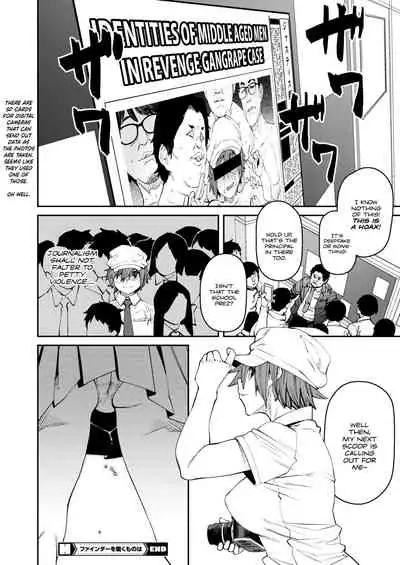 [Shimimaru] Finder wo Nozoku Mono｜They Who Look Through the Viewfinder (COMIC HOTMILK 2021-04) [English] [Digital] [Nishimaru]
