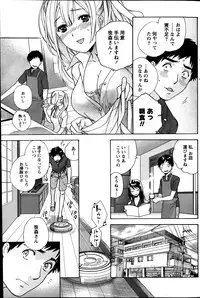 Monthly Vitaman 2014-03