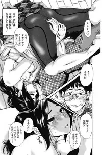 [Okumori Boy] Mainichi ga Sounyuubi [Digital]