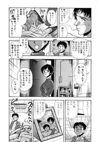 [Yamamoto Johanne] J.P.S - Justice & Peace Spirits