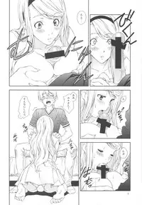 (C77) [Crank.In (Mizutani Tooru, Yamamoto Tetsuya)] Floriography ~Cattleya~