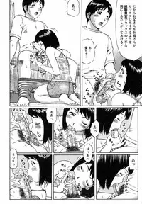 [Nitta Jun] Maji Doutei!?