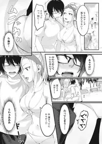 [Omecho] Umi no Ie de Harem Beit! Gal & Shojo to Beach de Ecchi Ch. 1-2