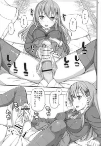 Jenova Collection JenoColle