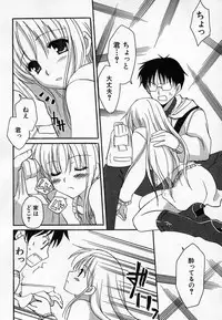 Hin-nyu v36 - Hin-nyu Onsen