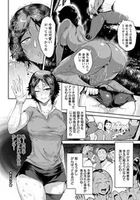 Nurete Torokete Majiwarite