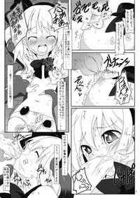 [Cola Bolt (Kotomuke Fuurin)] Koushite Youmu wa (Touhou Project) [Digital]