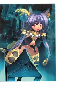 Kousoku Shoujo Emaki