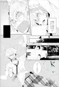 (brilliant days 10) [*Kanna (Sachi)] Kitanai Te (Ensemble Stars!)