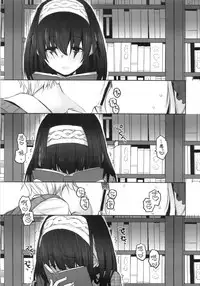 (C86) [Opaque (Futou Ryouko)] Koibumi (THE IDOLM@STER CINDERELLA GIRLS) [Chinese] [靴下汉化组]