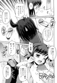 [Tamachi Yuki] Koibito Gokko