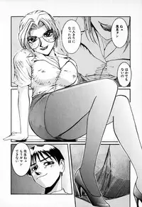 [Mac-V] Tenshi Yohou