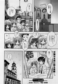Comic Masyo 2005-02