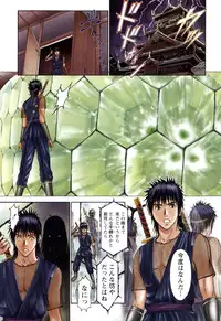 [Adachi Takumi] Suke☆nin [Digital]