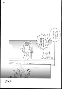 (C85) [Maruarai (Arai Kazuki)] Murakumo (Kantai Collection -KanColle-)