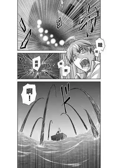 [Tetsu MOMOTA] Chijou Hyakkai R18 Ch31-35 [Chinese] 地上100層 [牛頭人酋長之魂漢化]